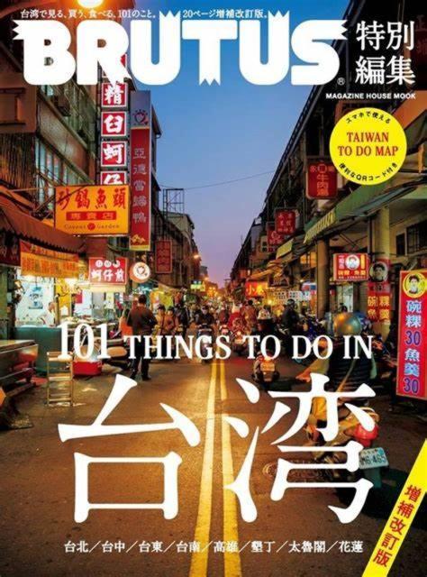 Dock Inn可包棟民宿 타이난 외부 사진