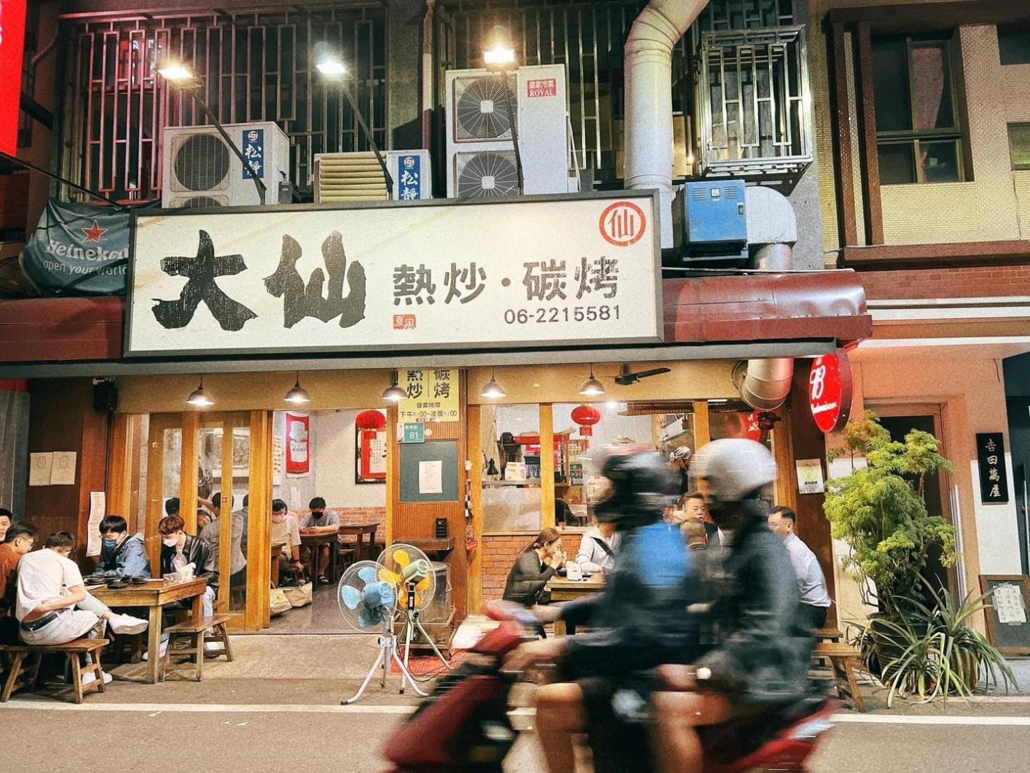 Dock Inn可包棟民宿 타이난 외부 사진